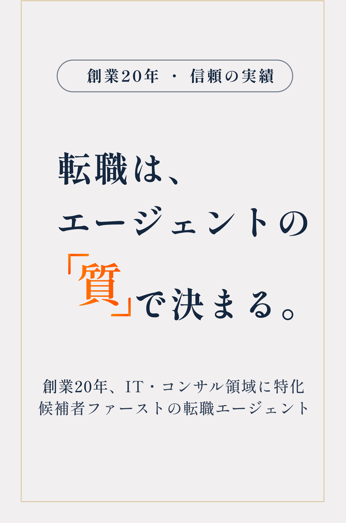 CO+ CAREER CONSULTING SP